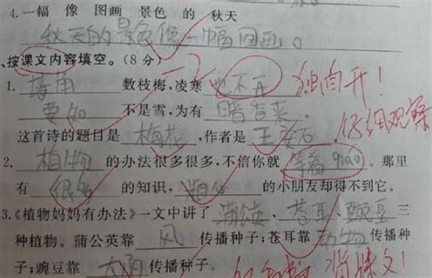 小学生造句，网友：太有才了，老师：再有才也要请家长