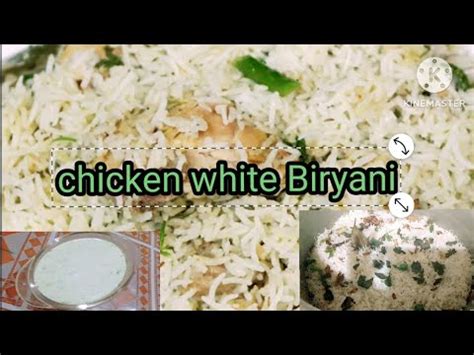 How To Make Delicious Chicken White Biryani Degi Biryani Recipe By