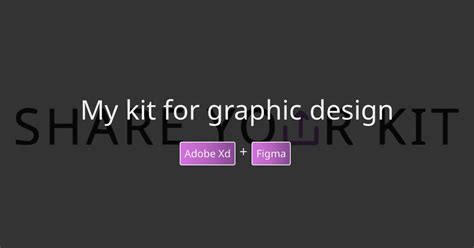 My kit for graphic design | Share your kit