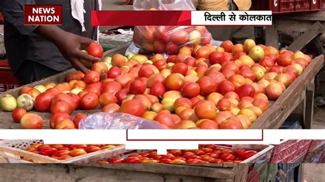 Inflation Breaking टमाटर ने बिगाड़ा रसोई का बजट Video Dailymotion