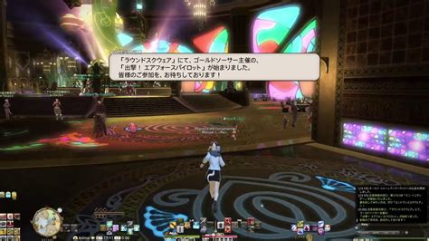 【ff14】むつきの配信 暁月のフィナーレ【ps5】755 231212 Ff14動画まとめ