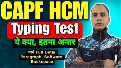 Typing Different Of Hcm Bsf Hcm Cisf Hcm Crpf Hcm Typing Itbp Hcm