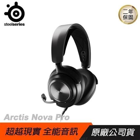 Steelseries 賽睿 Arctis Nova Pro 電競耳機 有線耳機360°空間音訊 Pchome 24h購物