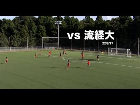 QUON FD ハイライト34高校サッカー QUON高等学院 高円宮杯JFA U 18サッカーリーグ千葉 クラブユース YouTube