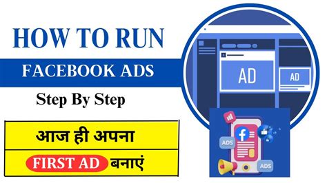 How To Create Facebook Ads Campaign Facebook Ads For Beginners 2023 Full Tutorial Youtube