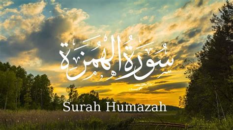 Surah Al Humazah English Translation