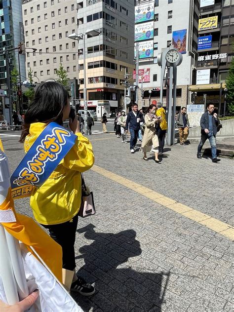 くわずるゆき子国民民主党・渋谷区政策委員渋谷区 On Twitter 恵比寿駅前から、スタートです☺️ Watchieee1 さん