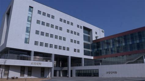 충주지역사회 건국대 글로컬캠퍼스 의대정원 증원 제외 반발