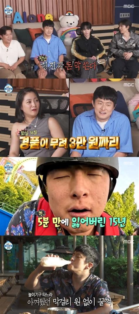 기안84 62억 건물주 되더니 사치 플렉스 “돈 진짜 막 쓰네”나혼산 어제tv