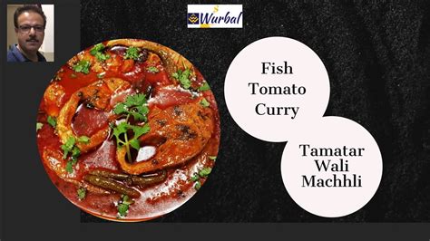 Fish Tomato Curry Indian Fish Curry Tamatar Wali Machhli Kashmiri