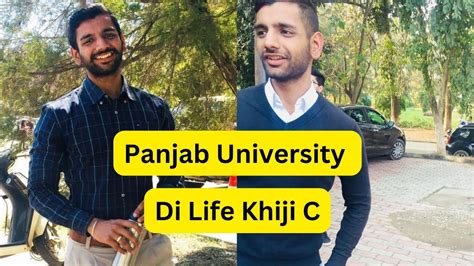 How Was Life In Panjab University Youtube