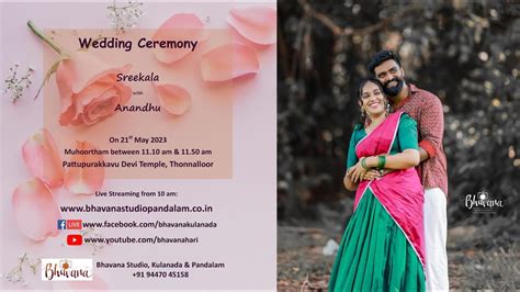 Wedding Ceremony Live Streaming Of Sreekala With Anandhu Youtube