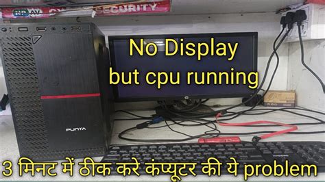 Computer Turn On But No Display No Display On Monitor But Cpu Running