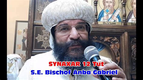 SYNAXAR 12 Tut S E Bischof Anba Gabriel YouTube