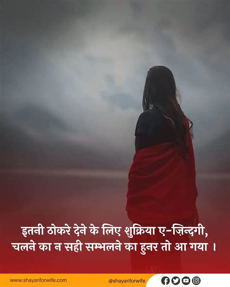 151 Best Sad Shayari In Hindi Sad Status Very Sad Shayari दर्द