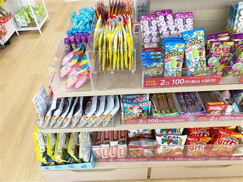 ダイソーの駄菓子種類・価格一覧。3個100円・4個100円など色々な価格帯で提供