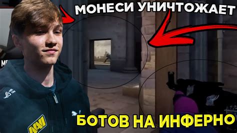 M0NESY ПРОСТО УНИЧТОЖАЕТ ФЕЙСИТ ТАКОЕ ДАЖЕ S1MPLE НЕ СТАВИЛ YouTube