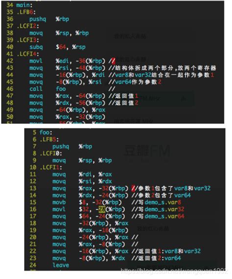 【转】x86 64寄存器和栈帧