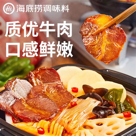 海底捞自热火锅方便速食免煮速食麻辣嫩牛火锅春游野餐零食435g 商品详情 光明菜管家