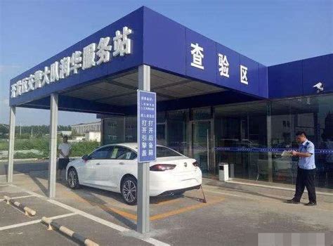 車管所通知：年檢將「廢除」這三個項目，車主看完熱淚盈眶 每日頭條