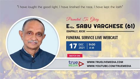 Evg SABU VARGHESE 61 FUNERAL SERVICE LIVE WEBCAST 17 12 2021 YouTube