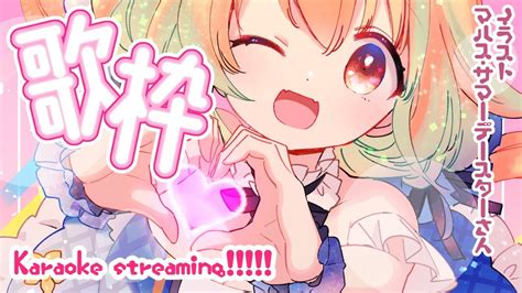 【歌枠】今日も今日とて色々な曲を歌う／karaoke Stream【vtuberlive】 Youtube