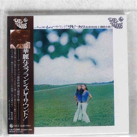 【やや傷や汚れあり】【cd】o・s・t フランシス・レイ~男と女 の落札情報詳細 ヤフオク落札価格情報 オークフリー