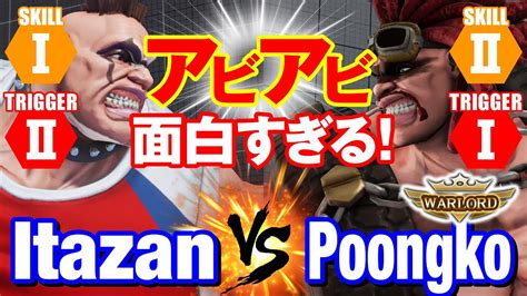 Vs Itazan Abigail Vs Poongko