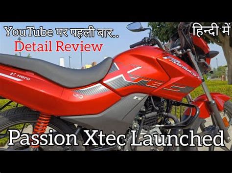 New Hero Passion Pro Xtec 2022 Launched New Features Full Details