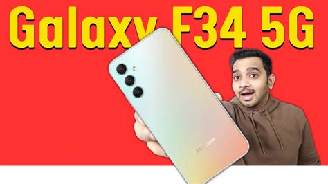 Samsung Galaxy F34 5g India Launch ⚡ 6000mah Battery Super Amoled Gorilla Glass 5 🔥 Youtube