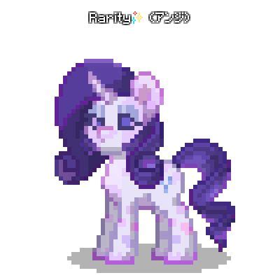 No es mío Not mine Pony town Rarity pony Pony creator Pony