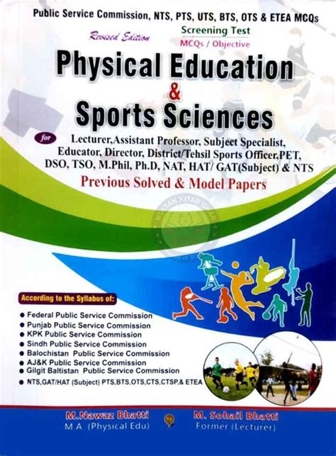 Physical Education Sport Sciences Previous Solved Papers