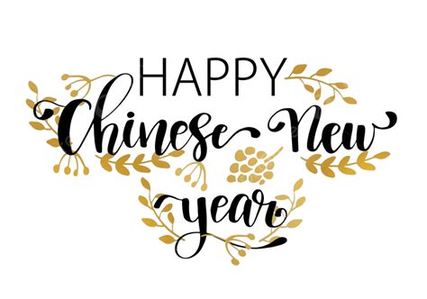 Chinese New Year Vector Hd Png Images Vector Happy Chinese New Year