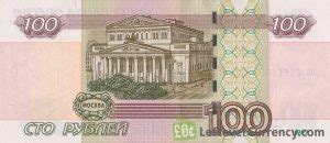 Russian Rubles Banknote Exchange Yours Today