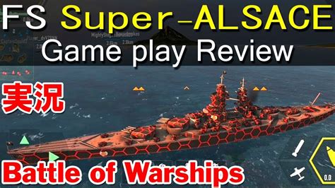 Battle Of Warships Super ALSACE Review YouTube