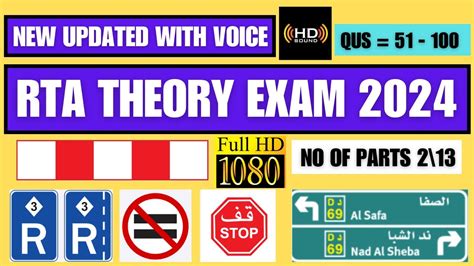 2024 Rta Theory Test Rta Theory Test Part 2 Dubai Driving License