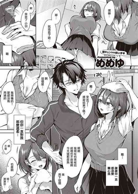 Nhentai Hentai Doujinshi And Manga Page