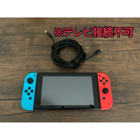 Nintendo Switch 最終値下 任天堂スイッチの通販 By Rmmms Shop｜ニンテンドースイッチならラクマ