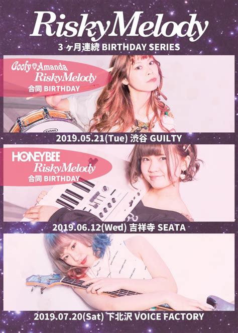 Keyaya Birthday Live Risky Melody Official Site