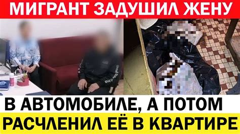 Мужчина заподозрил жену в измене - YouTube