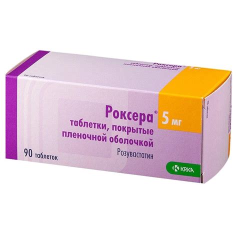 Роксера таблетки покрытые пленочной оболочкой блистер 5 мг 90 шт цена в ...