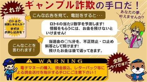 特殊詐欺の種類や手口が巧妙？事件と事例・被害額・刑期・被害に遭わない対策も総まとめ Wondia