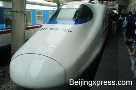 China Train Types: Chinese trains are divided according to their speed ...