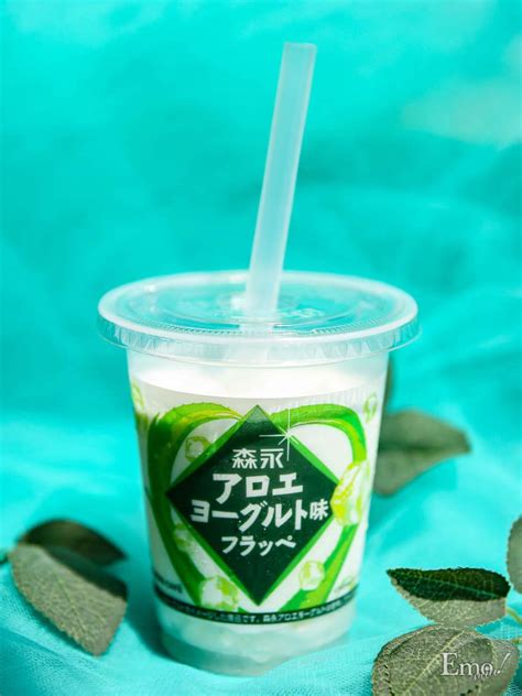 アロエ葉肉入り「森永アロエヨーグルト味フラッペ」発売！さっぱりさわやか＆後味はクリーミー♪