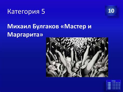 Финансовое мошенничество - презентация онлайн