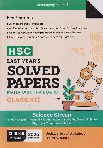 Hsc Last Years Solved Papers Maharashtra Board Science Stream Class