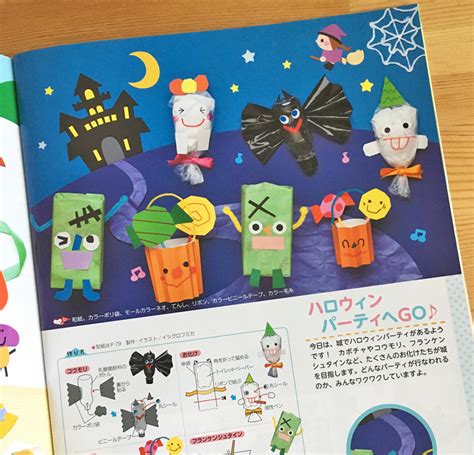 保育とカリキュラム9月号／壁面飾り イラストレーター イシグロフミカ／保育・子どものイラスト