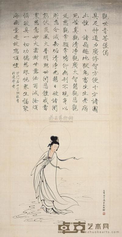 陈少梅 戊辰（1928年）作 洛神赋 镜片浙江长乐 2011年春季艺术品拍卖会浙江长乐拍品价格图片拍卖专场拍卖会预展拍卖会结果