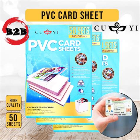 A Size Pvc Card Sheet For Id Making Cuyi Brand Sheets Shopee