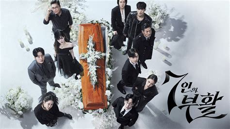 7인의 부활 프로그램 소개 Sbs